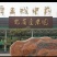 芡实芡实颗粒各种中药材养生花茶批发地道药材诚信经营