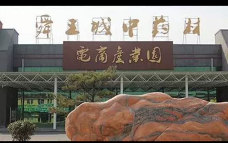 芡实芡实颗粒各种中药材养生花茶批发地道药材诚信经营