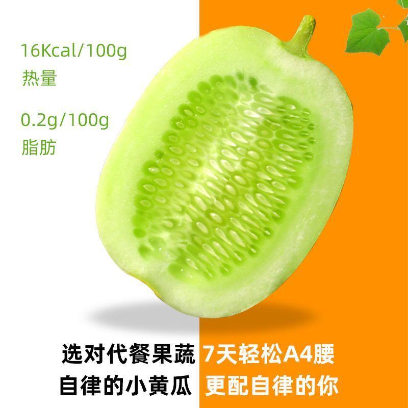 玉女黄瓜，玉女水果黄瓜代收，市场代收，电商代发，社区团购