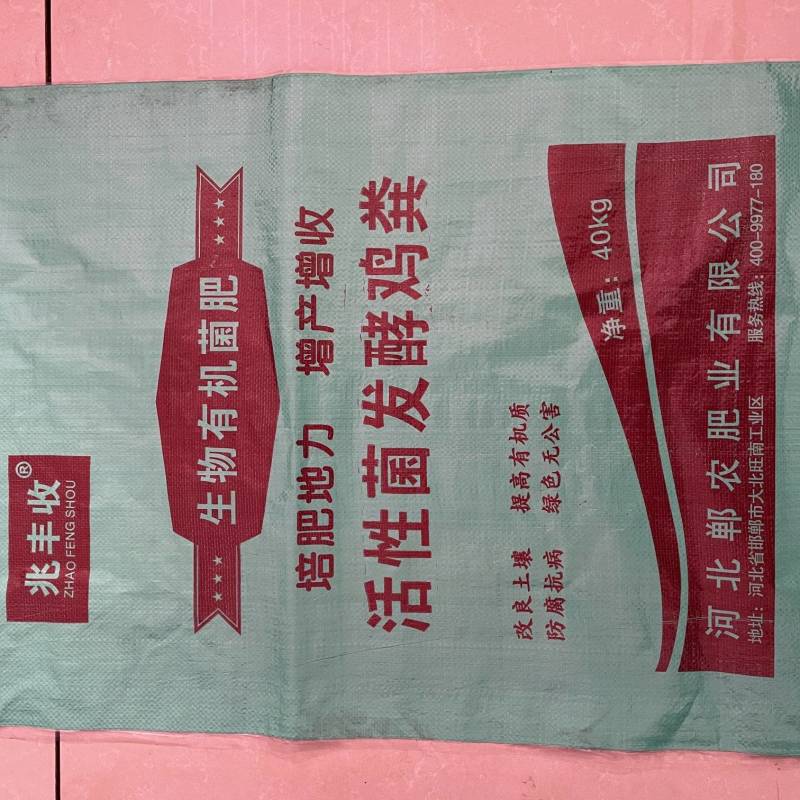 发酵纯鸡粪不伤根不烧苗鸡粪厂家直销