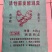 发酵纯鸡粪不伤根不烧苗鸡粪厂家直销