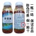 九柏晶10%草铵膦水剂非耕地杂草正品品牌除草剂立本