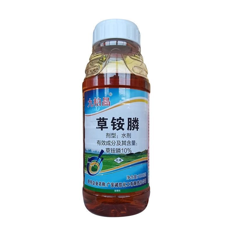 九柏晶10%草铵膦水剂非耕地杂草正品品牌除草剂立本