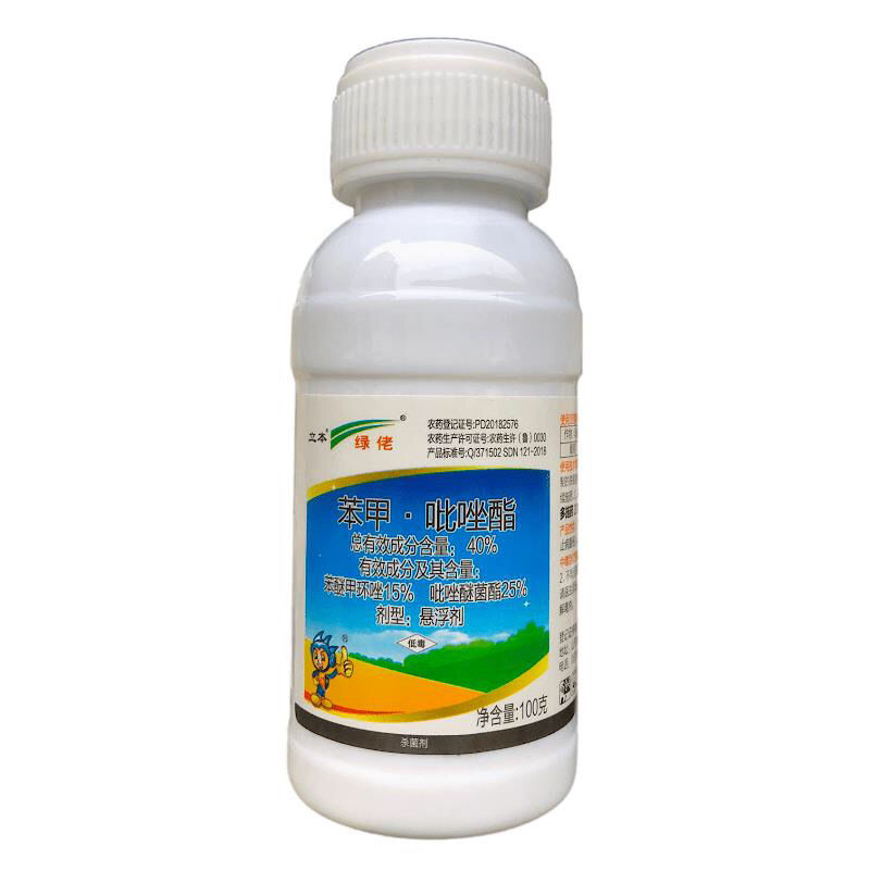 立本绿佬～40%笨甲吡唑酯～葡萄白粉病正品农药杀菌剂老品