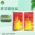 川东根除/快耕/金达88%草甘膦铵盐非耕地杂草除草剂3个