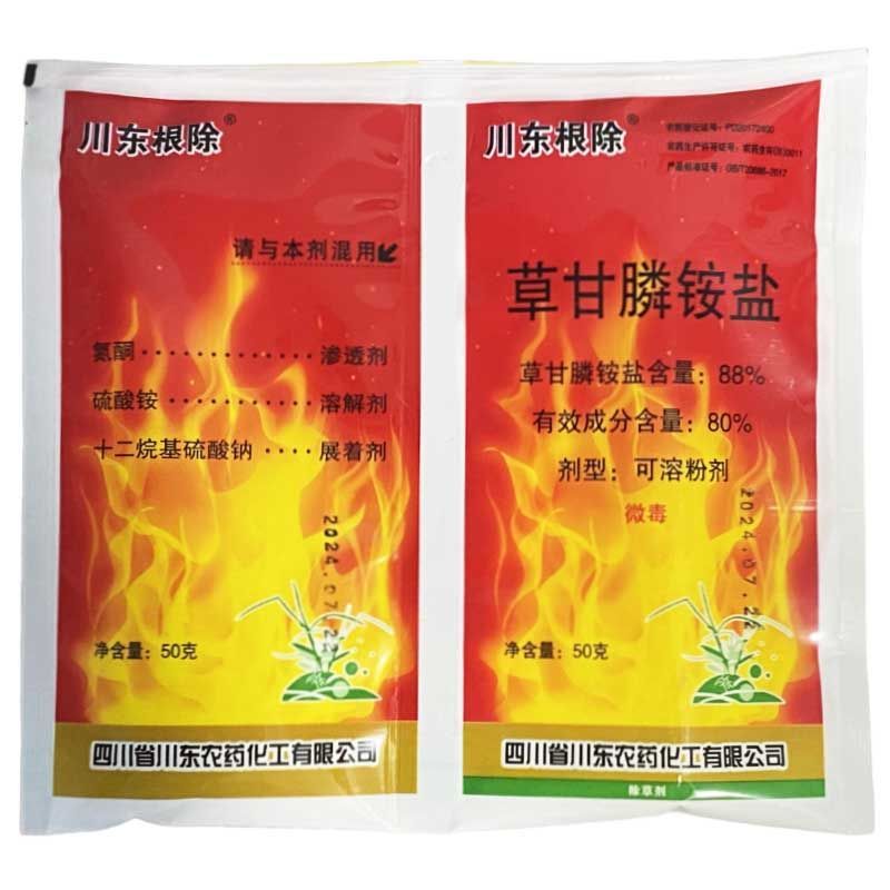 川东根除/快耕/金达88%草甘膦铵盐非耕地杂草除草剂3个