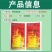 川东根除/快耕/金达88%草甘膦铵盐非耕地杂草除草剂3个