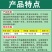 川东根除/快耕/金达88%草甘膦铵盐非耕地杂草除草剂3个