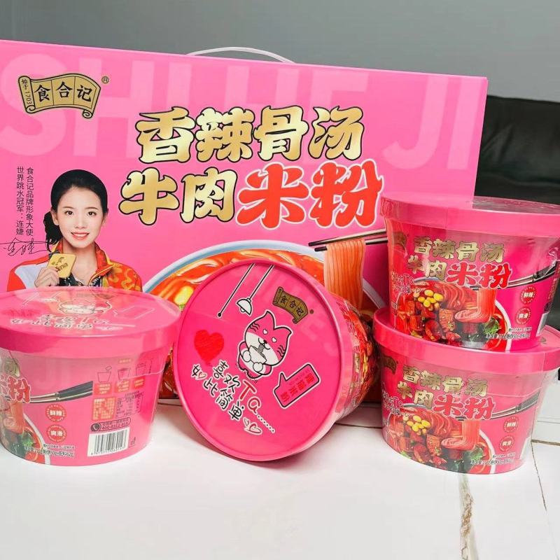 食合记香辣骨汤牛肉米粉，非油炸，更健康