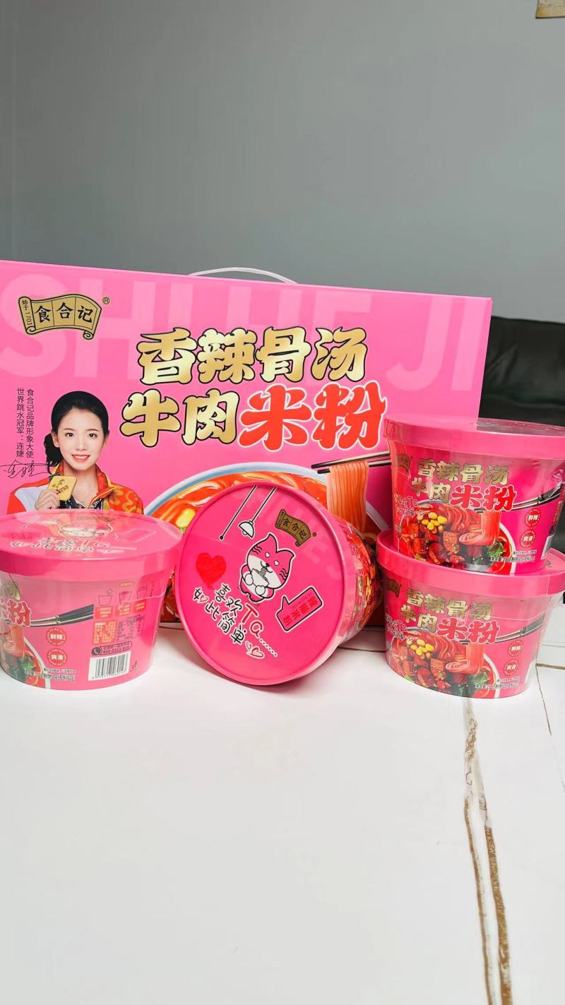 食合记香辣骨汤牛肉米粉，非油炸，更健康