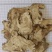 甘肃岷县当归头片口味醇正新货实拍现货产地直发质量保证