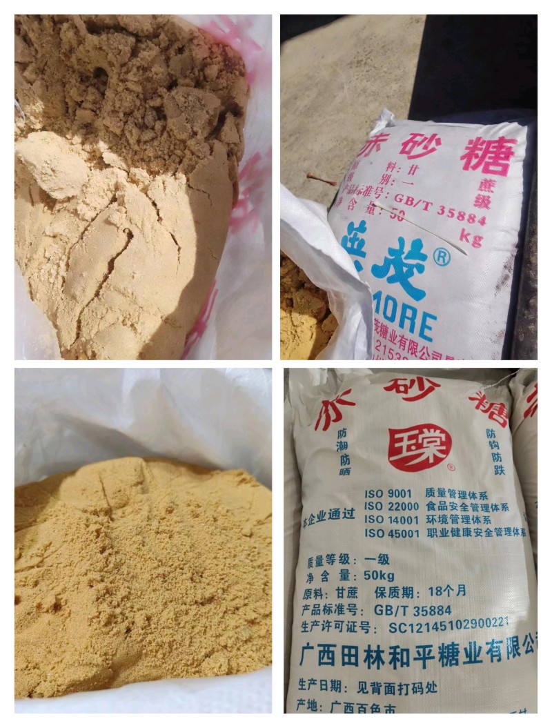 白砂糖