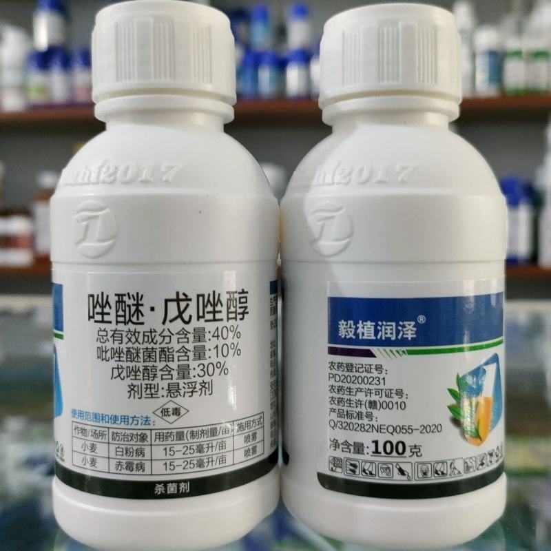 毅植润泽~40%唑醚·戊唑醇小麦白粉病/赤霉病正品农药专