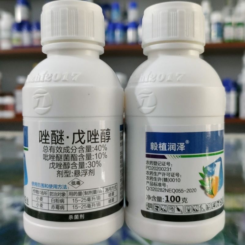 毅植润泽~40%唑醚·戊唑醇小麦白粉病/赤霉病正品农药专