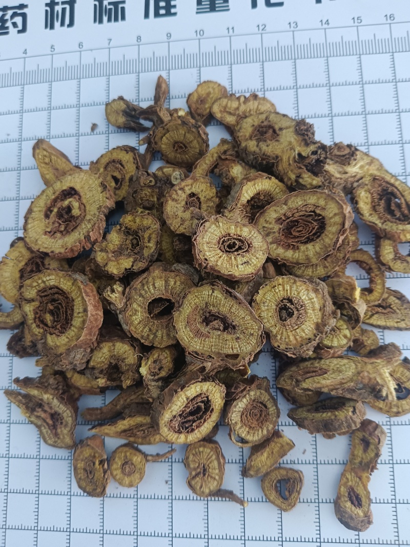 黄芩，山西枯芩新货无硫实拍现货24小时内发货
