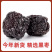 紫晶枣乌枣黑枣大量批发供应果肉瓷实纹理光滑细腻