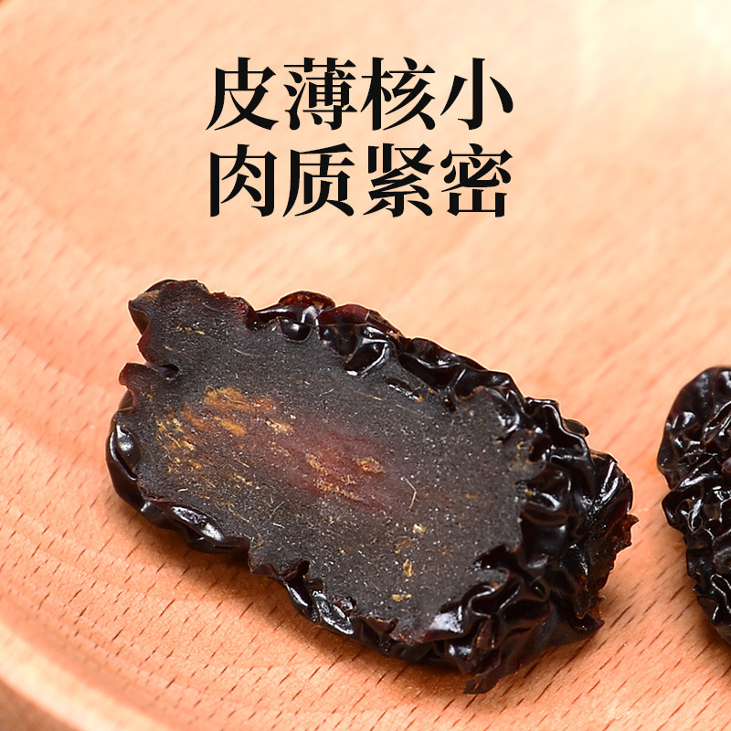 紫晶枣乌枣黑枣大量批发供应果肉瓷实纹理光滑细腻