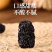 紫晶枣乌枣黑枣大量批发供应果肉瓷实纹理光滑细腻