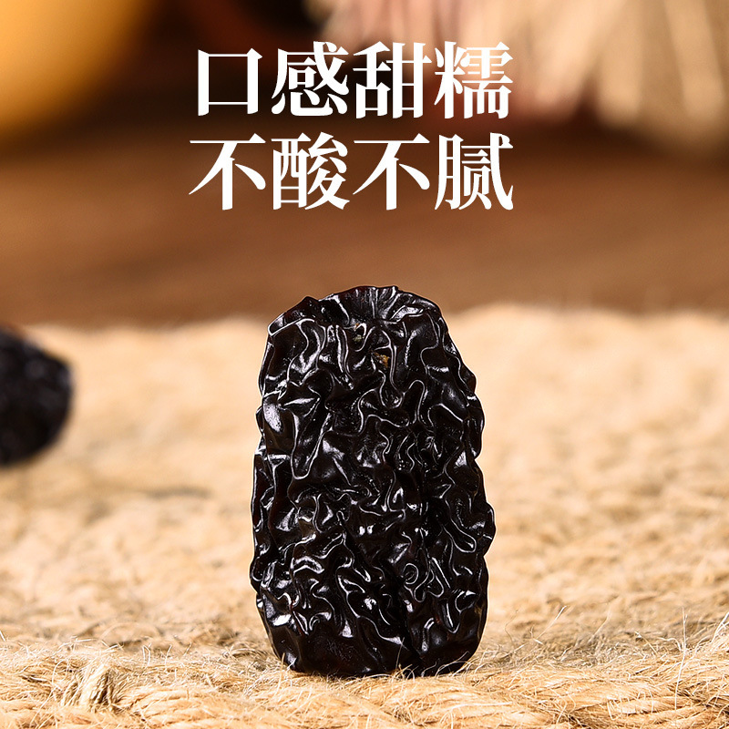 紫晶枣乌枣黑枣大量批发供应果肉瓷实纹理光滑细腻