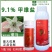 泽丰九一时代农药9.1%甲维盐大葱蓟马正品农药杀虫剂老品