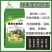 酵素生物鸡粪三次发酵两次加菌改良土壤分解土壤促肥保水