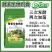 酵素生物鸡粪三次发酵两次加菌改良土壤分解土壤促肥保水