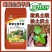 酵素生物羊粪,改良土壤,破除板结,生根壮苗
