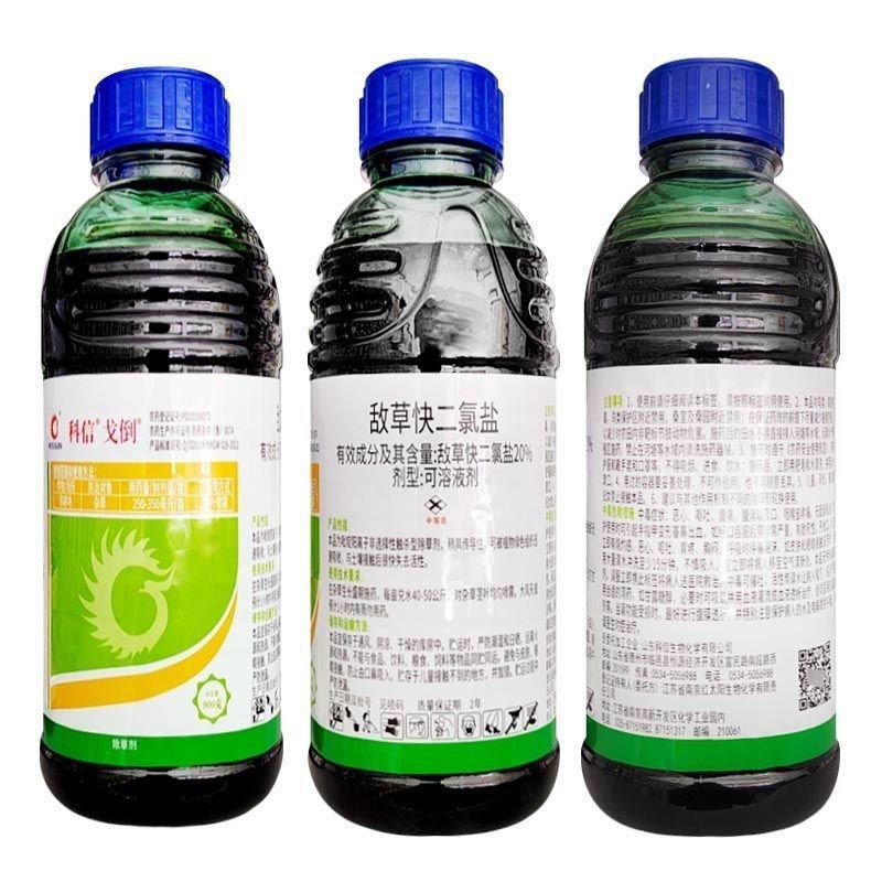 科信敌草快二氯盐20%非耕地杂草正品农药除草剂