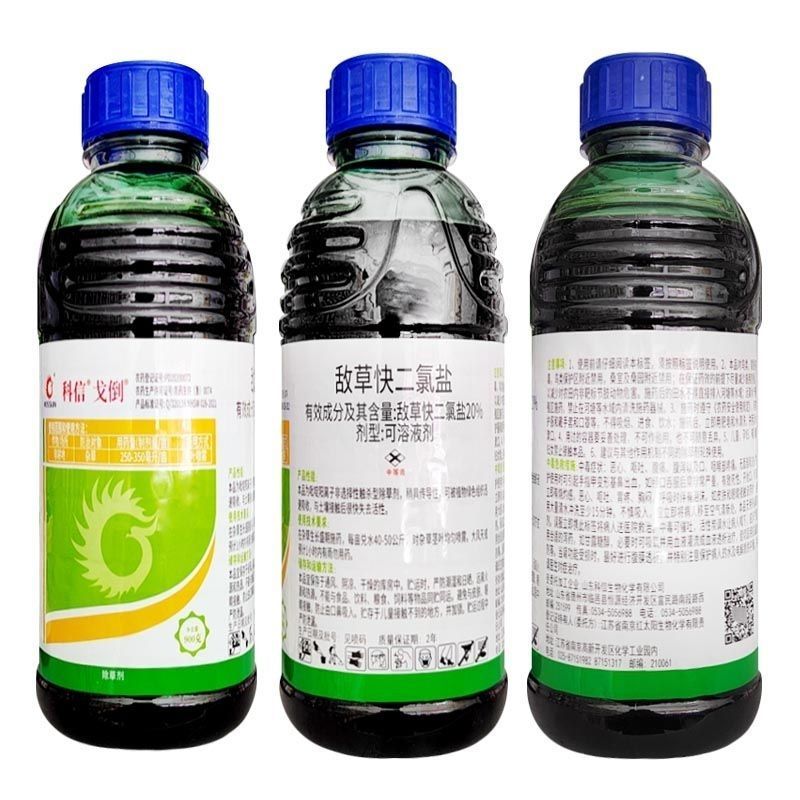 科信敌草快二氯盐20%非耕地杂草正品农药除草剂