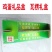 鸡蛋礼品盒鸡蛋包装盒