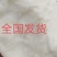 徐薯18，25，淀粉薯精选无虫眼光滑，电商超市全国发货