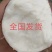 徐薯18，25，淀粉薯精选无虫眼光滑，电商超市全国发货