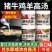 包邮）厨佑猪骨高汤鸡骨牛骨羊骨浓缩商用骨汤膏大骨白汤浓汤