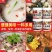 包邮）厨佑猪骨高汤鸡骨牛骨羊骨浓缩商用骨汤膏大骨白汤浓汤