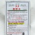 萧新奥斯卡辣椒种子薄皮个大肉厚籽少微辣爽口丰产抗病农家精