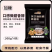 （包邮）黑芝麻核桃桑葚粉黑豆黑米粉无加糖黑芝麻糊代餐粉