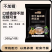 （包邮）黑芝麻核桃桑葚粉黑豆黑米粉无加糖黑芝麻糊代餐粉