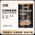 （包邮）黑芝麻核桃桑葚粉黑豆黑米粉无加糖黑芝麻糊代餐粉