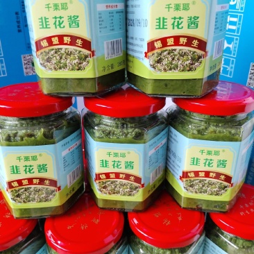 韭花酱精选品质，基地直供，欢迎采购来电洽谈合作