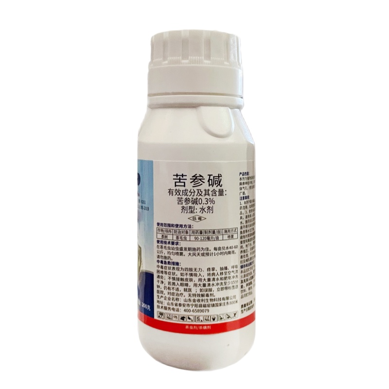 金收历克-0.3%苦参碱（水剂），正品保障，假一赔十