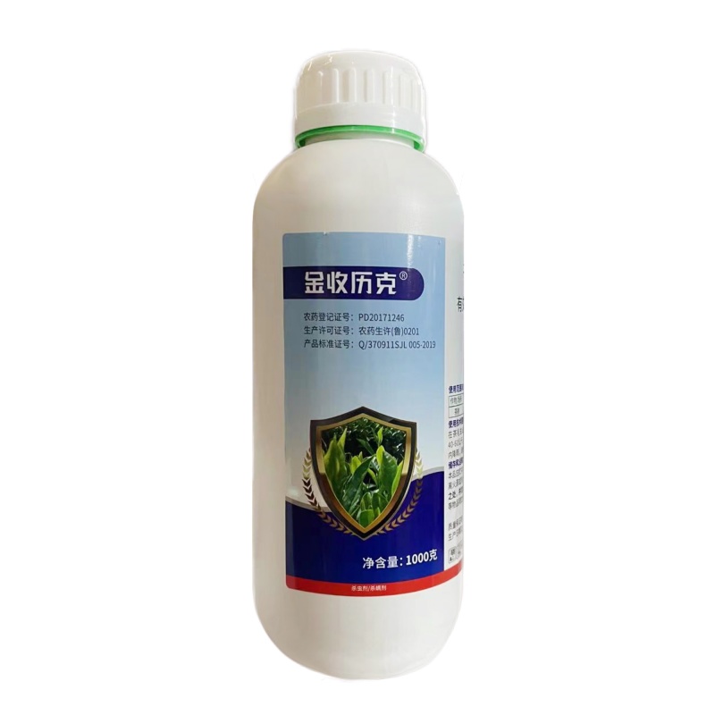 金收历克-0.3%苦参碱（水剂），正品保障，假一赔十