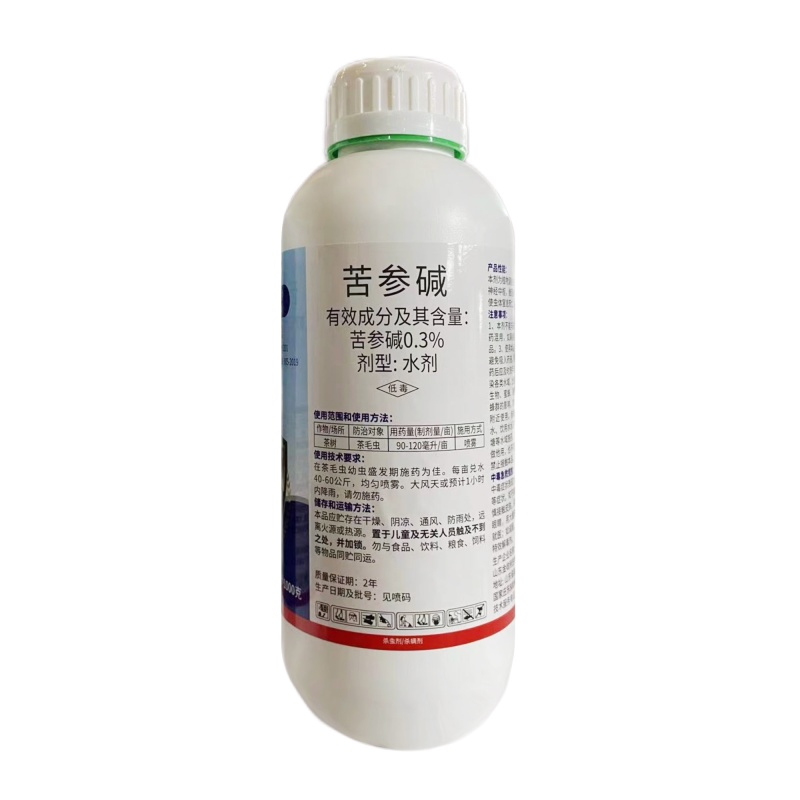 金收历克-0.3%苦参碱（水剂），正品保障，假一赔十