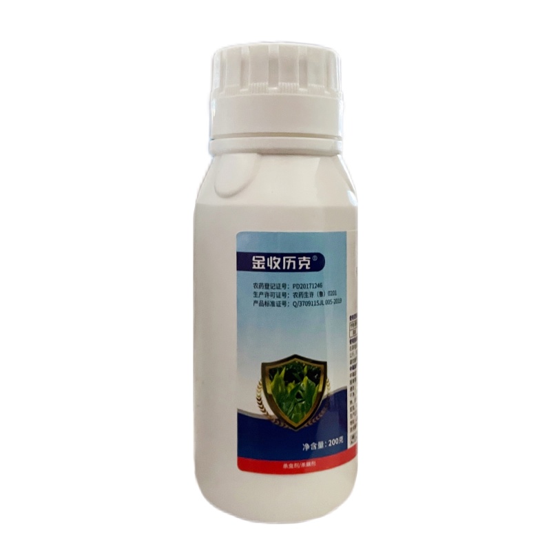 金收历克-0.3%苦参碱（水剂），正品保障，假一赔十