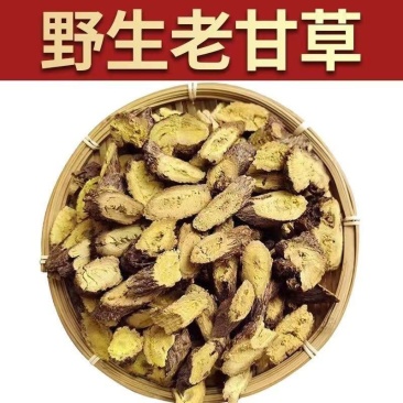 正宗野生甘草中药材批发新货无硫甘草片泡水泡茶生甘草中药生