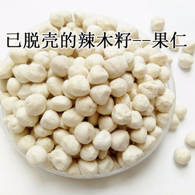 【印度野生辣木籽】辣木籽正宗印度进口特级食用***