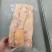 精品胸口油大量上市厂家直发品质保证量大从优