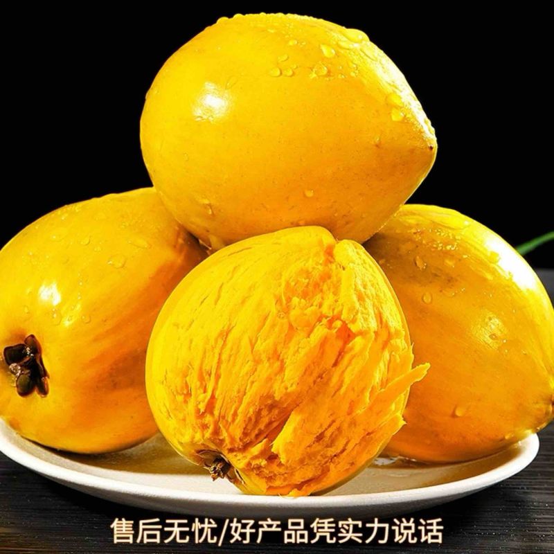 云南鸡蛋果蛋黄果顺丰一件代发批发商超实力供应