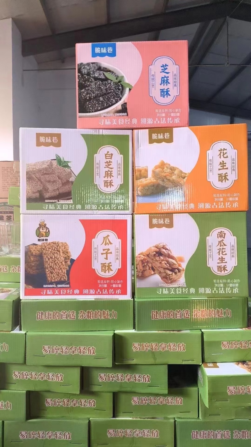 白芝麻酥花生酥南瓜花生酥瓜子酥芝麻酥