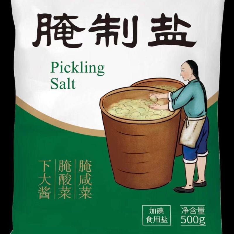 腌制盐腌菜泡菜盐焗食用盐美食全国发货质量保证