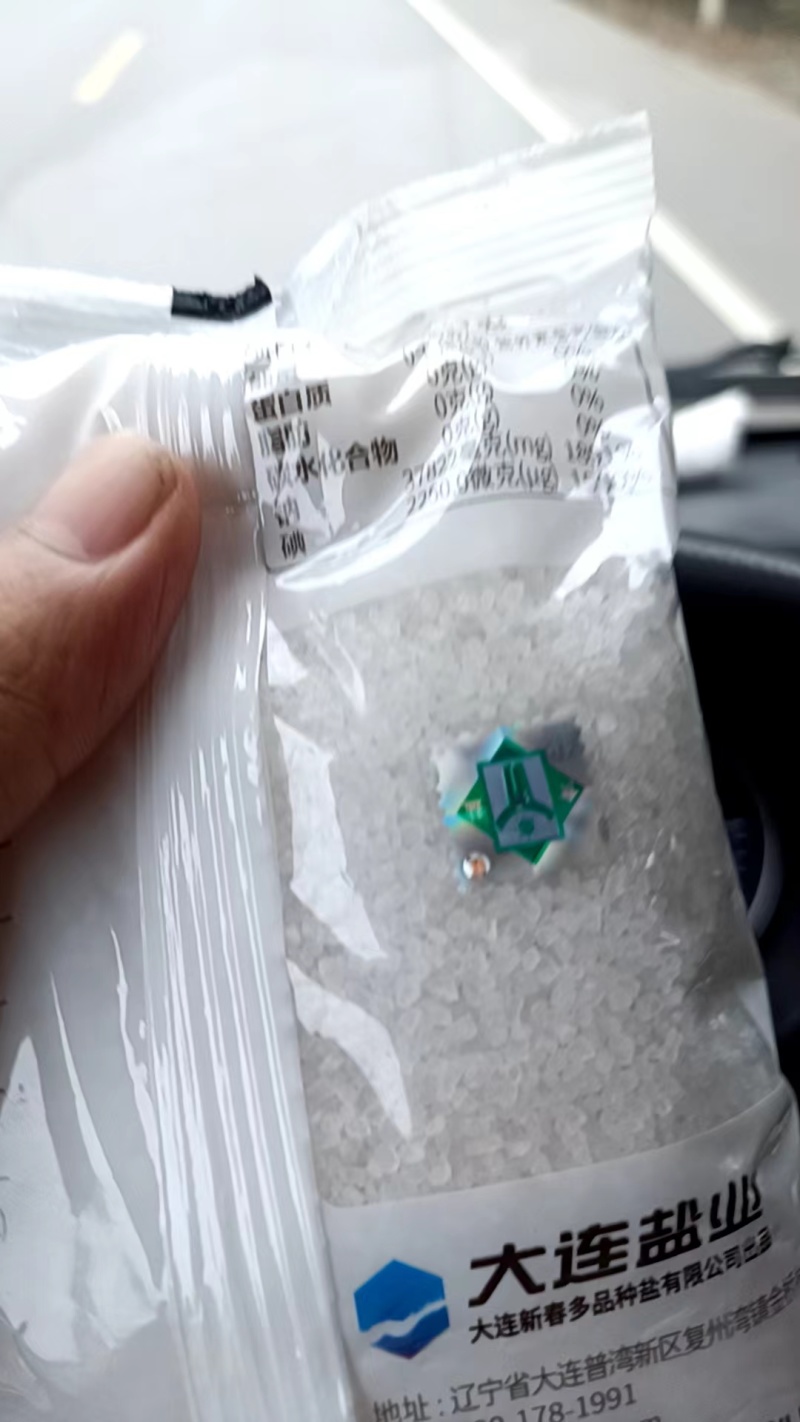 腌制盐腌菜泡菜盐焗食用盐美食全国发货质量保证